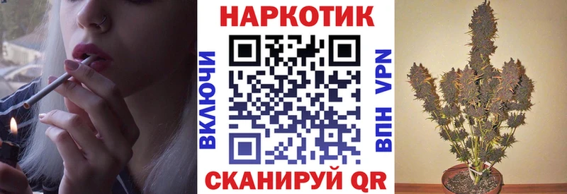 Магазин наркотиков Каргат Конопля kraken сайт ГАШ КОКАИН A PVP Галлюциногенные грибы