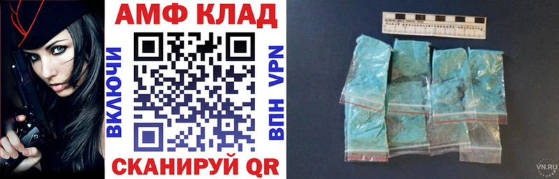 Amphetamine 97%  mega ССЫЛКА  Каргат 