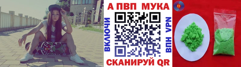Alpha PVP крисы CK  Каргат 