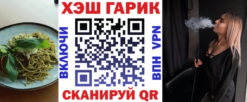 Cannafood конопля  Каргат 