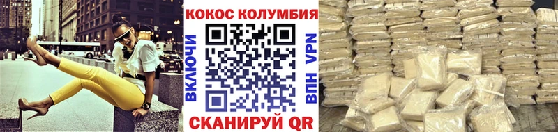 Кокаин Перу  Каргат 