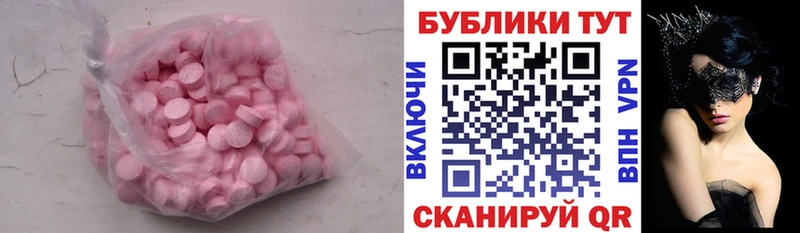 Ecstasy 99%  цены наркотик  Каргат 