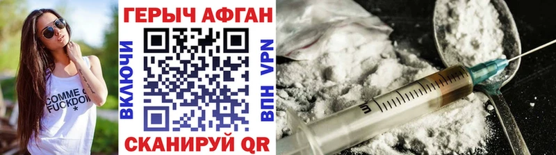 купить   Каргат  ГЕРОИН герыч 
