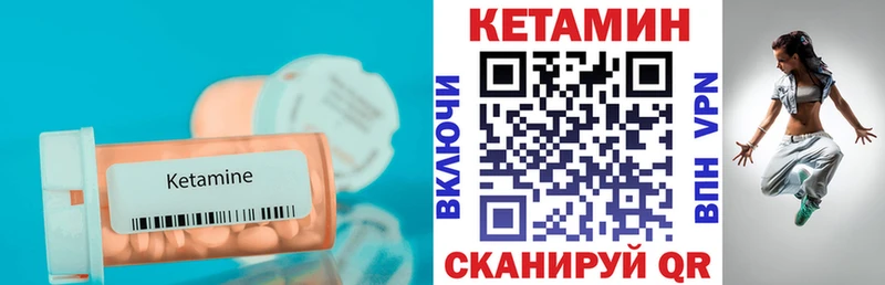 ссылка на мегу ТОР  мориарти состав  Кетамин ketamine  купить наркоту  Каргат 
