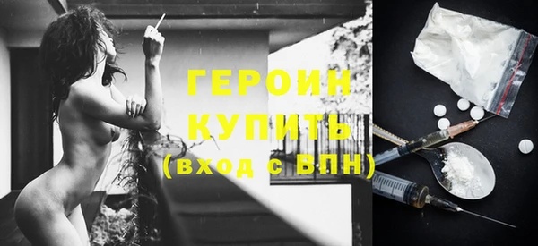 героин Алзамай