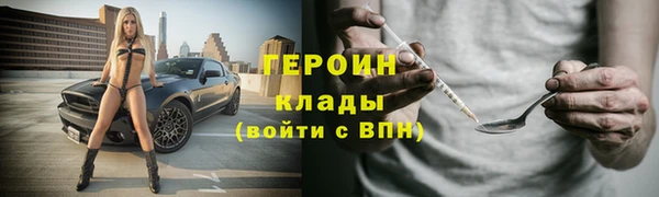 героин Алзамай