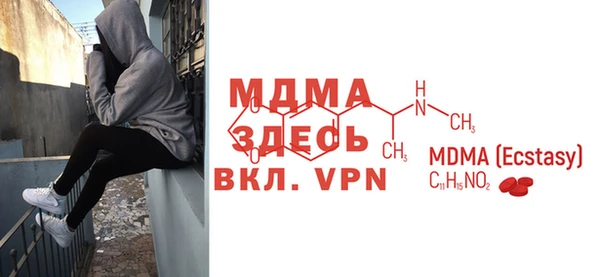 мефедрон мука Приозерск