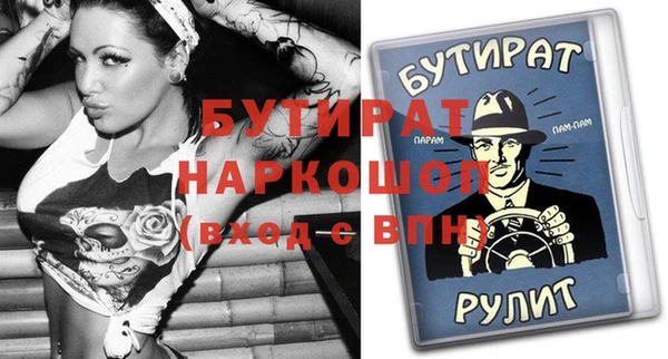 прущие грибы Алексеевка