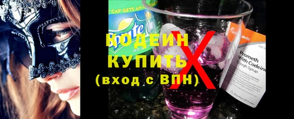 прущие грибы Пролетарск