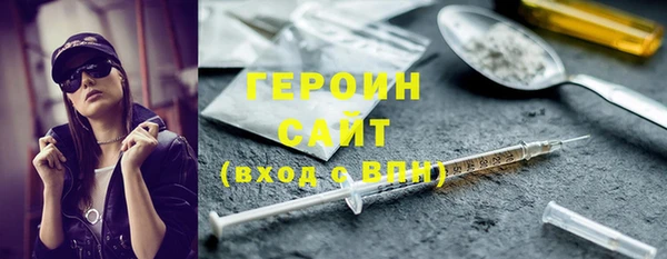 героин Алзамай