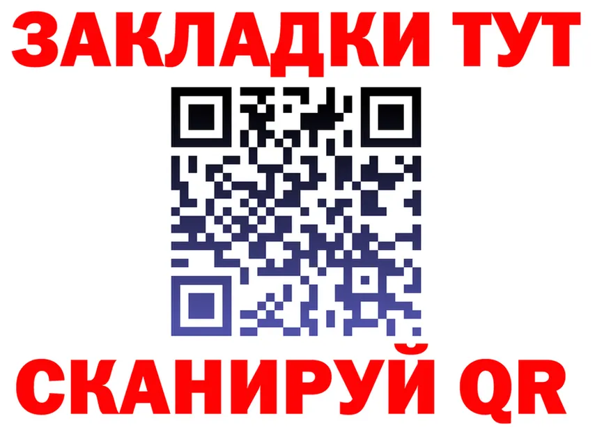 A PVP мука ТОР площадка гидра Каргат