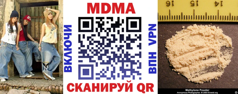 МДМА Molly  где продают   Каргат 